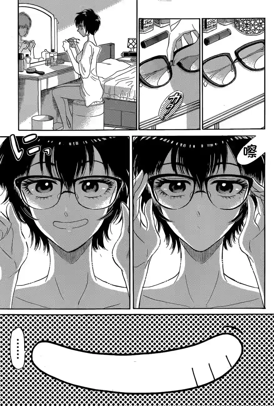 九龙大众浪漫第01话