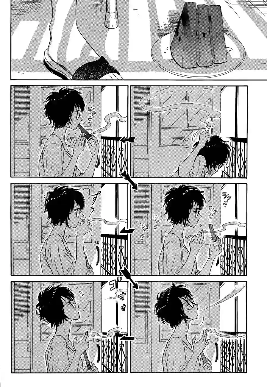 九龙大众浪漫第01话