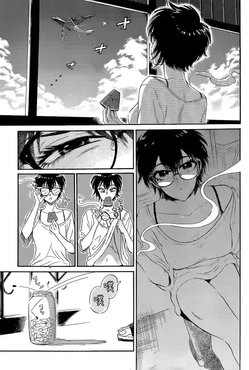 九龙大众浪漫第01话