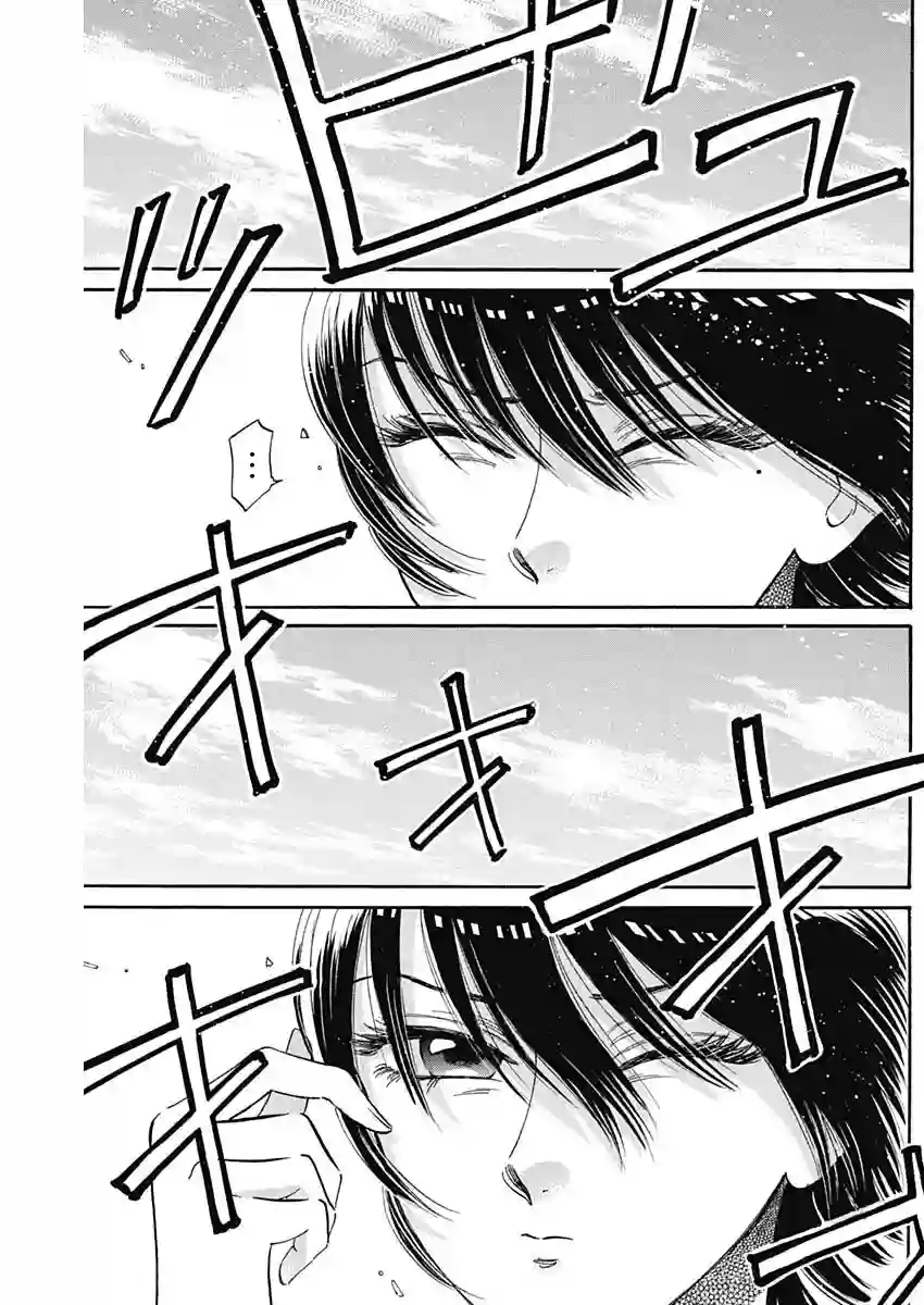 九龙大众浪漫第24话