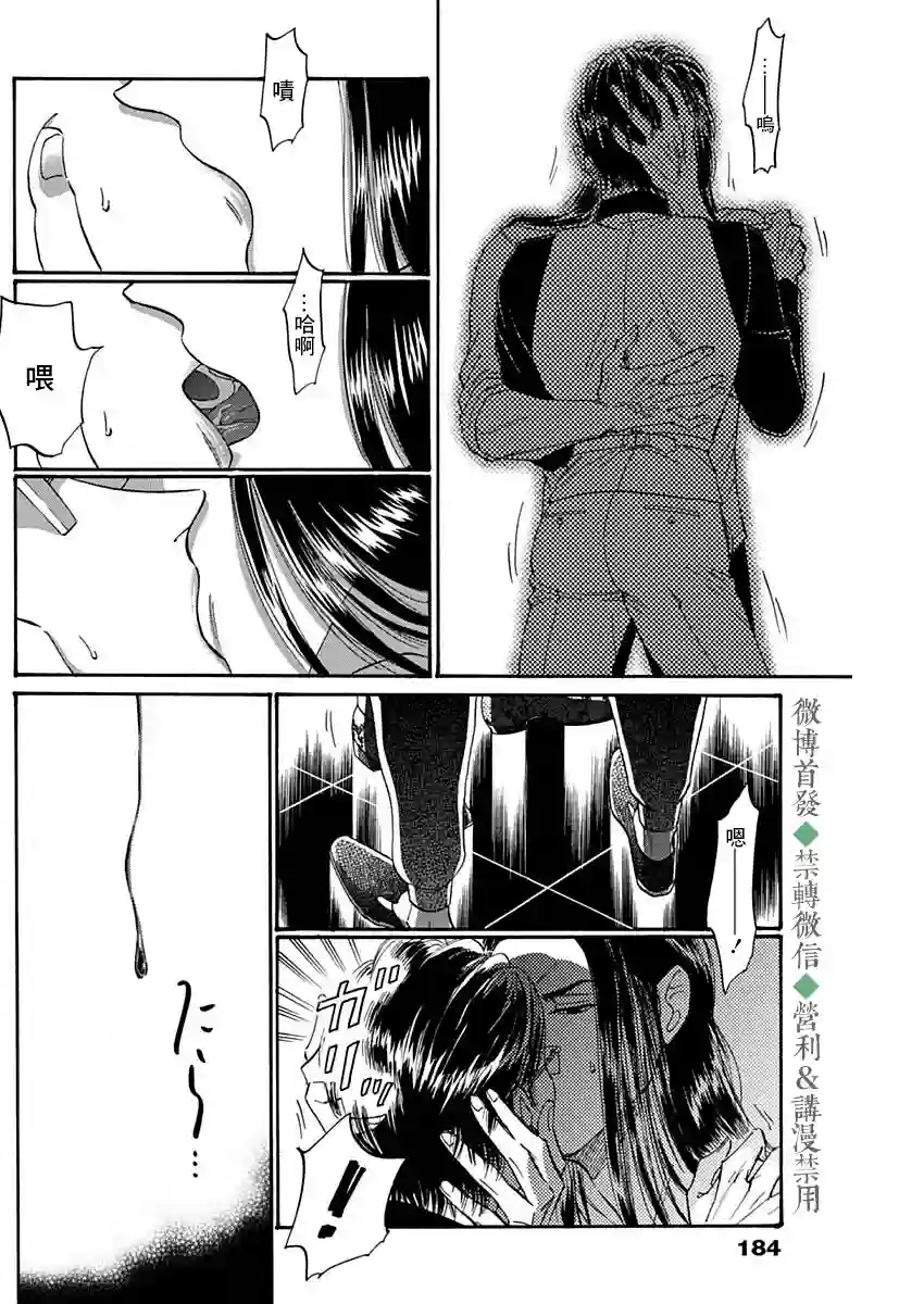 九龙大众浪漫第41话