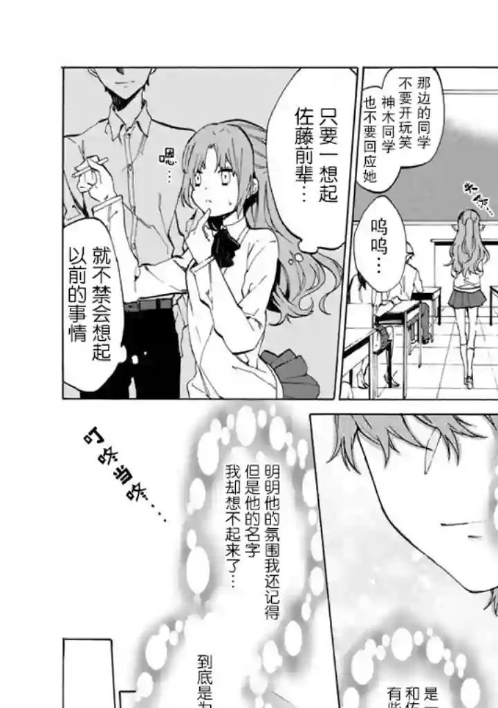 僵尸少女第01话