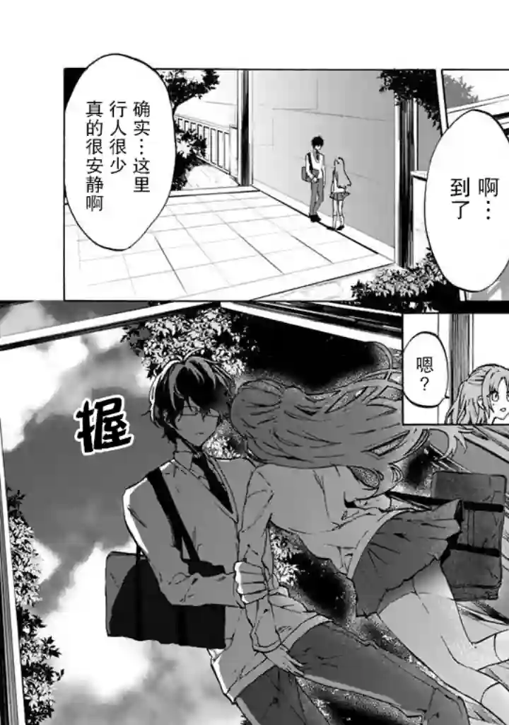 僵尸少女第01话