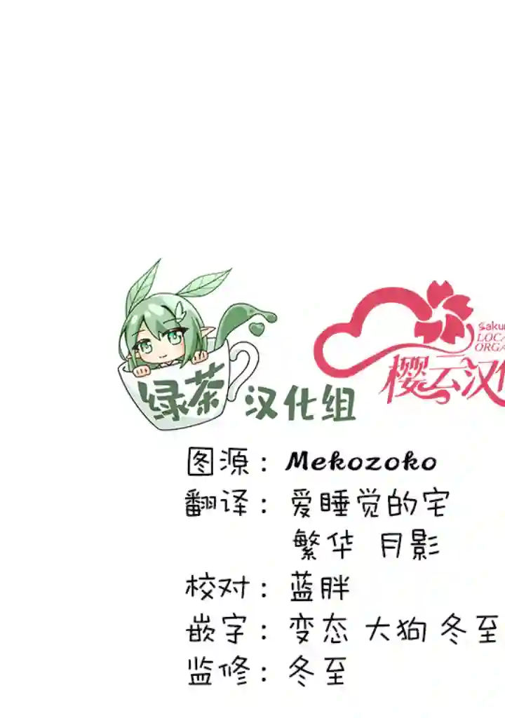 僵尸少女第01话