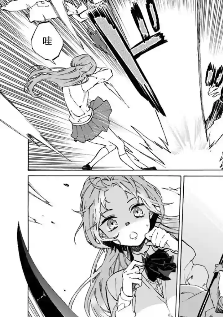 僵尸少女第01话