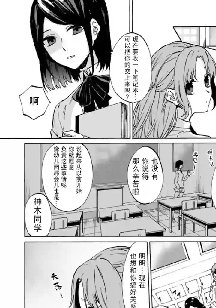 僵尸少女第01话