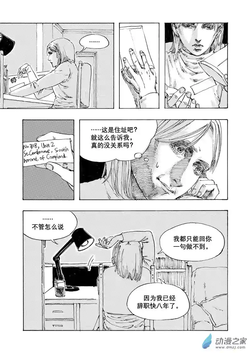 NOVER诺瓦02 Chap.002