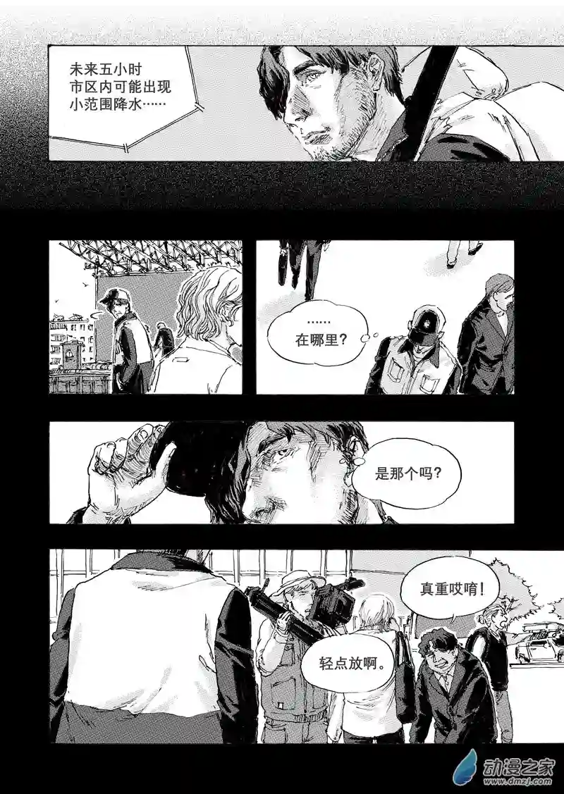 NOVER诺瓦02 Chap.002