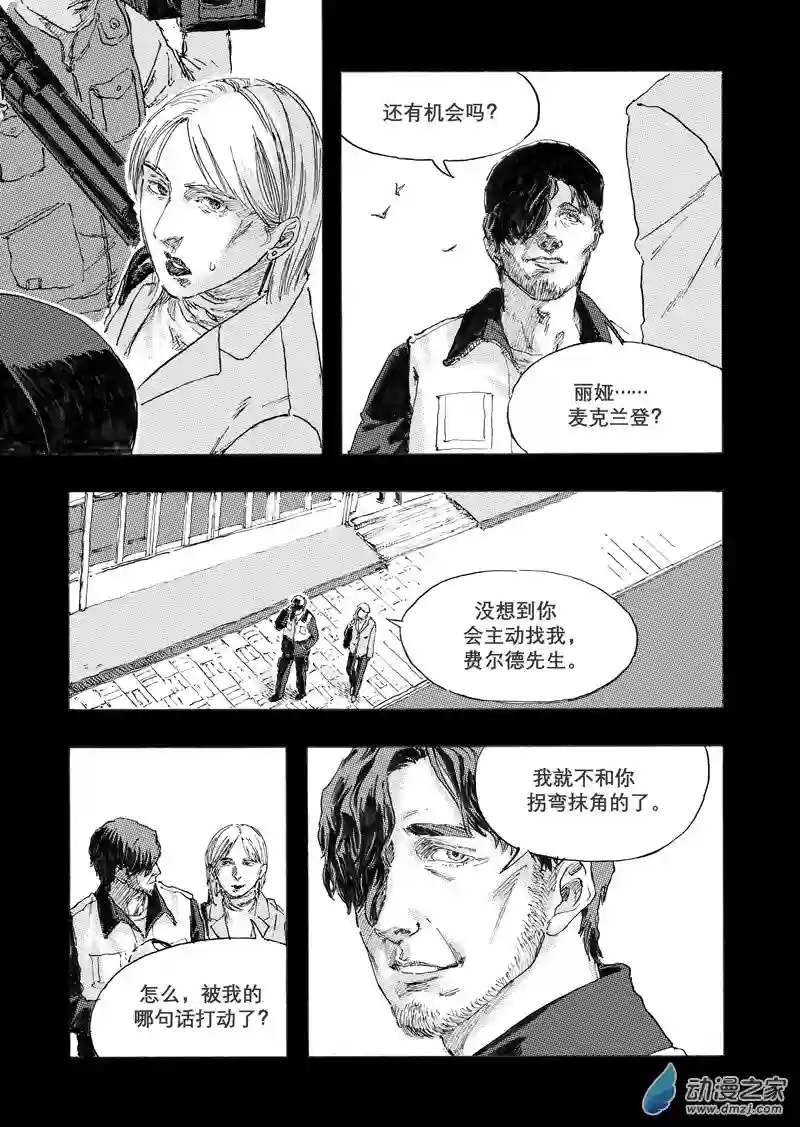 NOVER诺瓦02 Chap.002