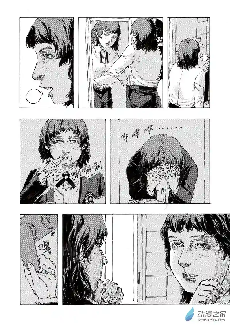 NOVER诺瓦02 Chap.002