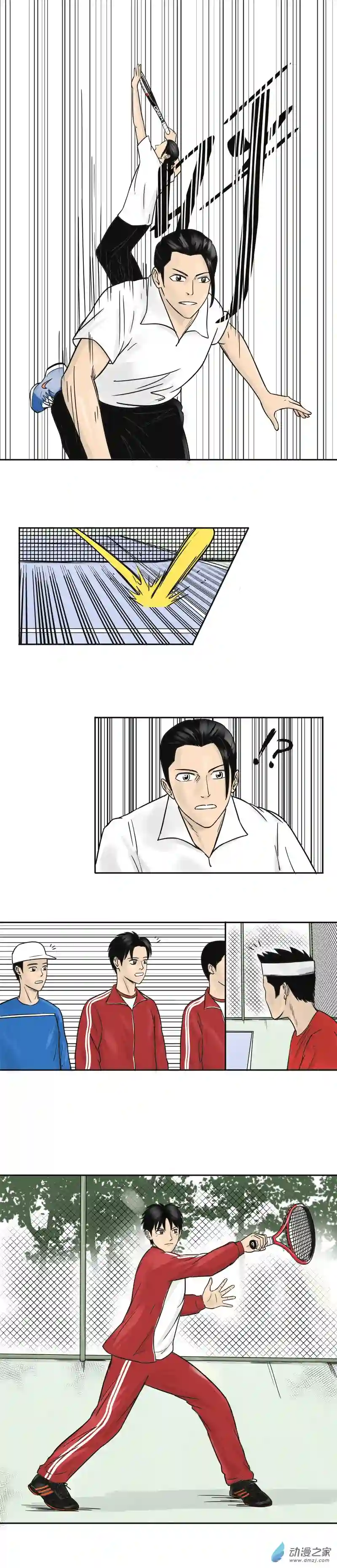 上旋高手第08话 关瀛洲的呼吸