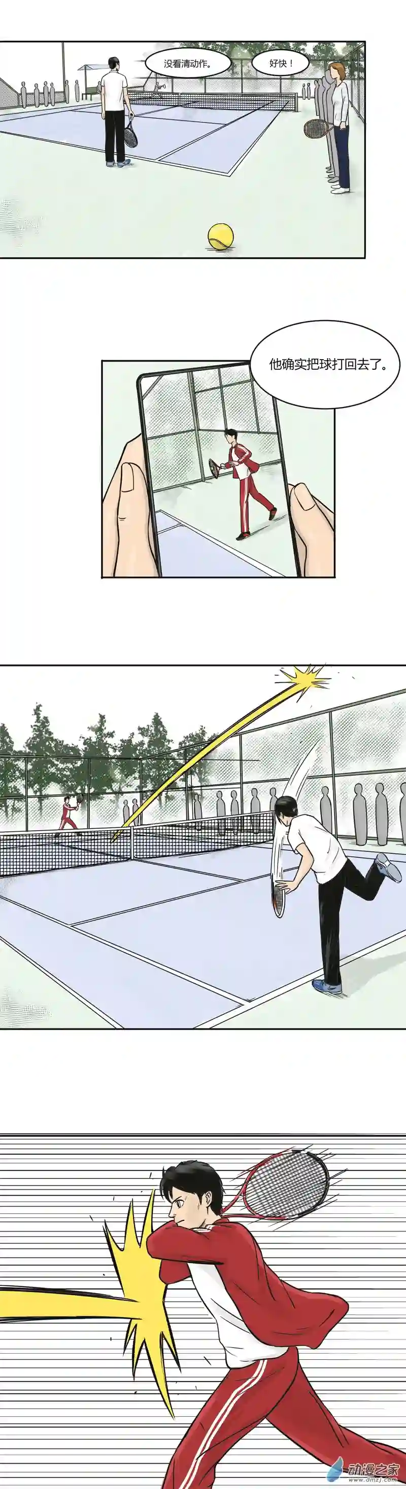 上旋高手第08话 关瀛洲的呼吸