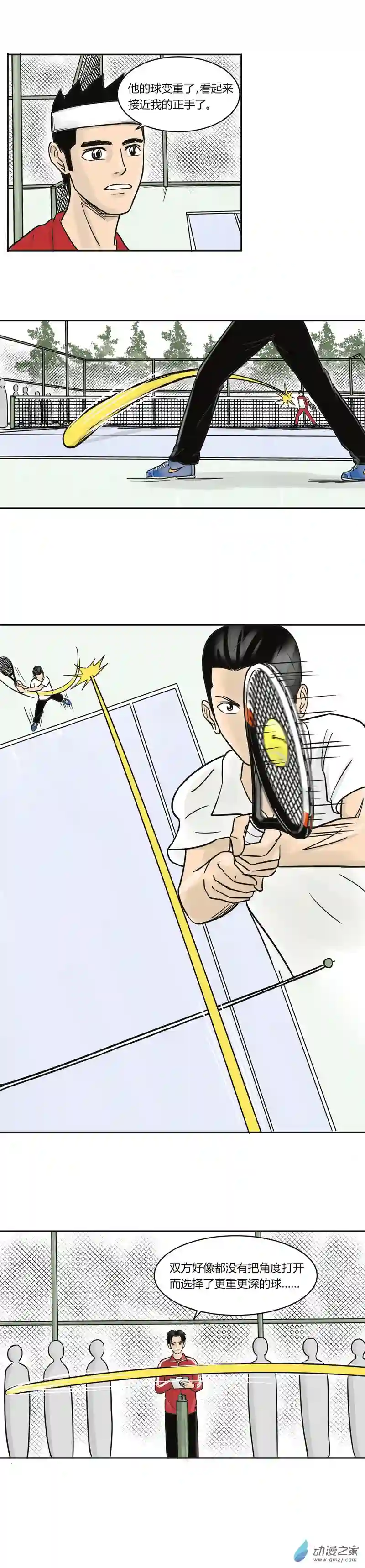 上旋高手第10话 墙