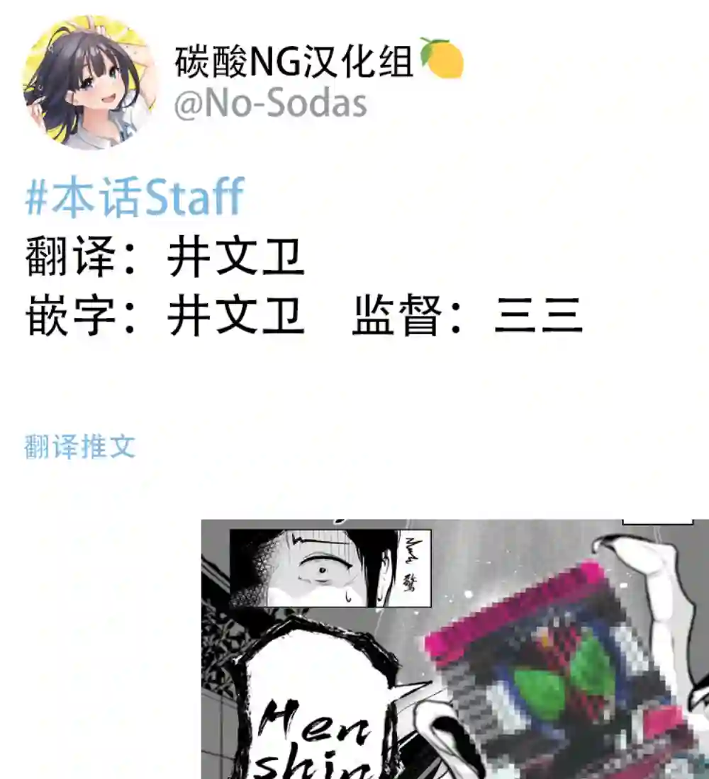 缠身恶灵也会变可爱第01话