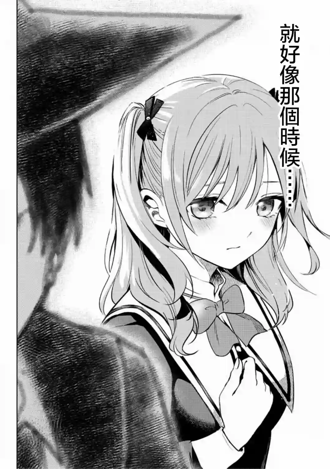 黑猫和魔女的教室第01话