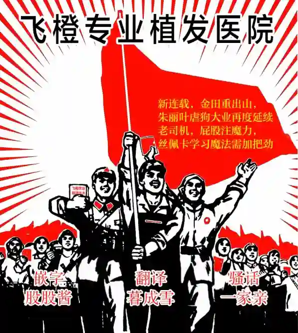 黑猫和魔女的教室第01话