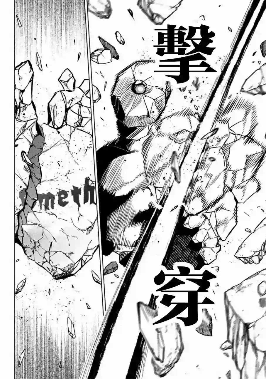 黑猫和魔女的教室第03话