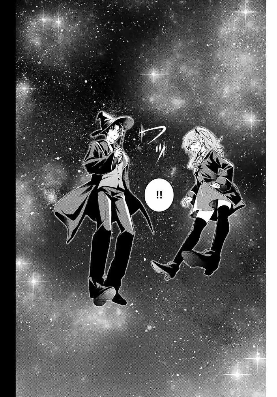 黑猫和魔女的教室第05话