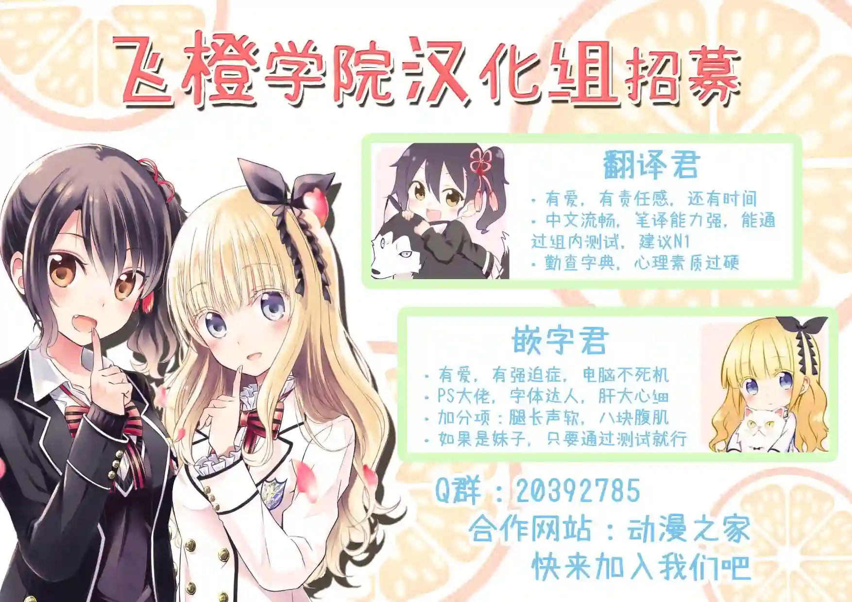 黑猫和魔女的教室第05话