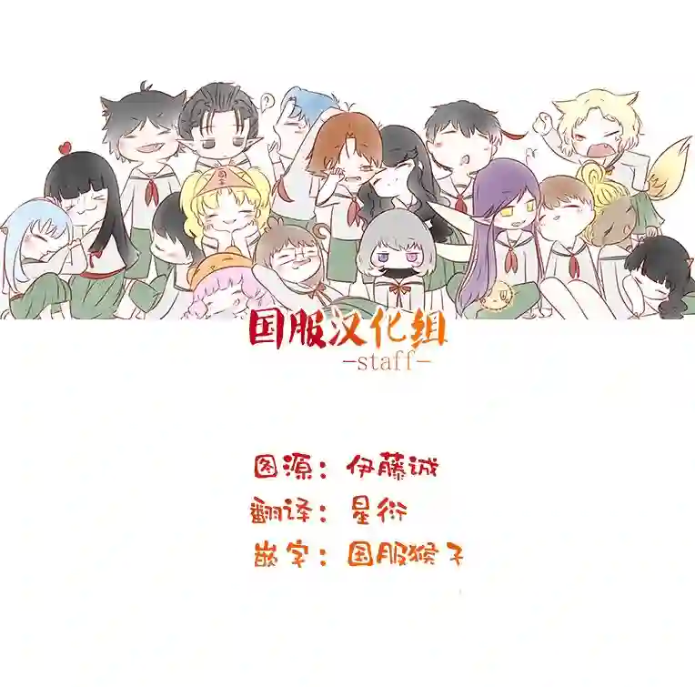 被叫做废物这种事我无法忍受，于是我的家族决定自立门户！第01话