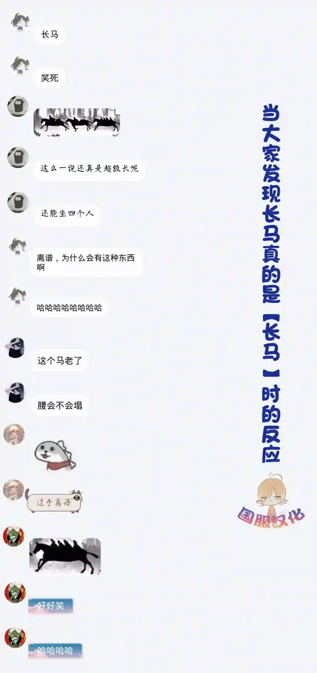 被叫做废物这种事我无法忍受，于是我的家族决定自立门户！第02话