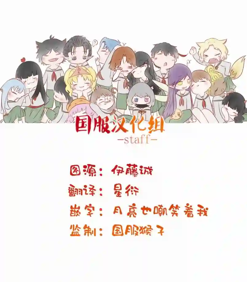 被叫做废物这种事我无法忍受，于是我的家族决定自立门户！第02话