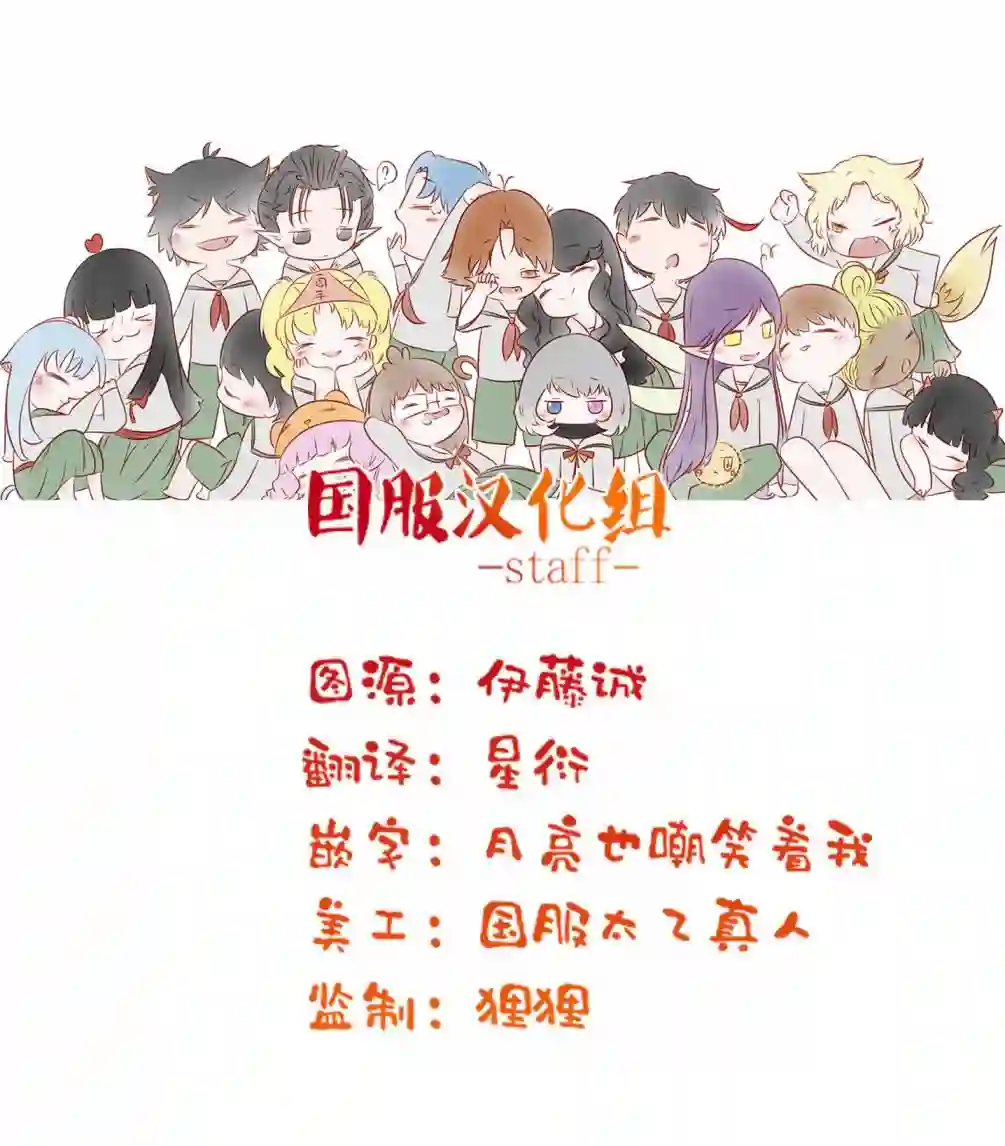 被叫做废物这种事我无法忍受，于是我的家族决定自立门户！第03话