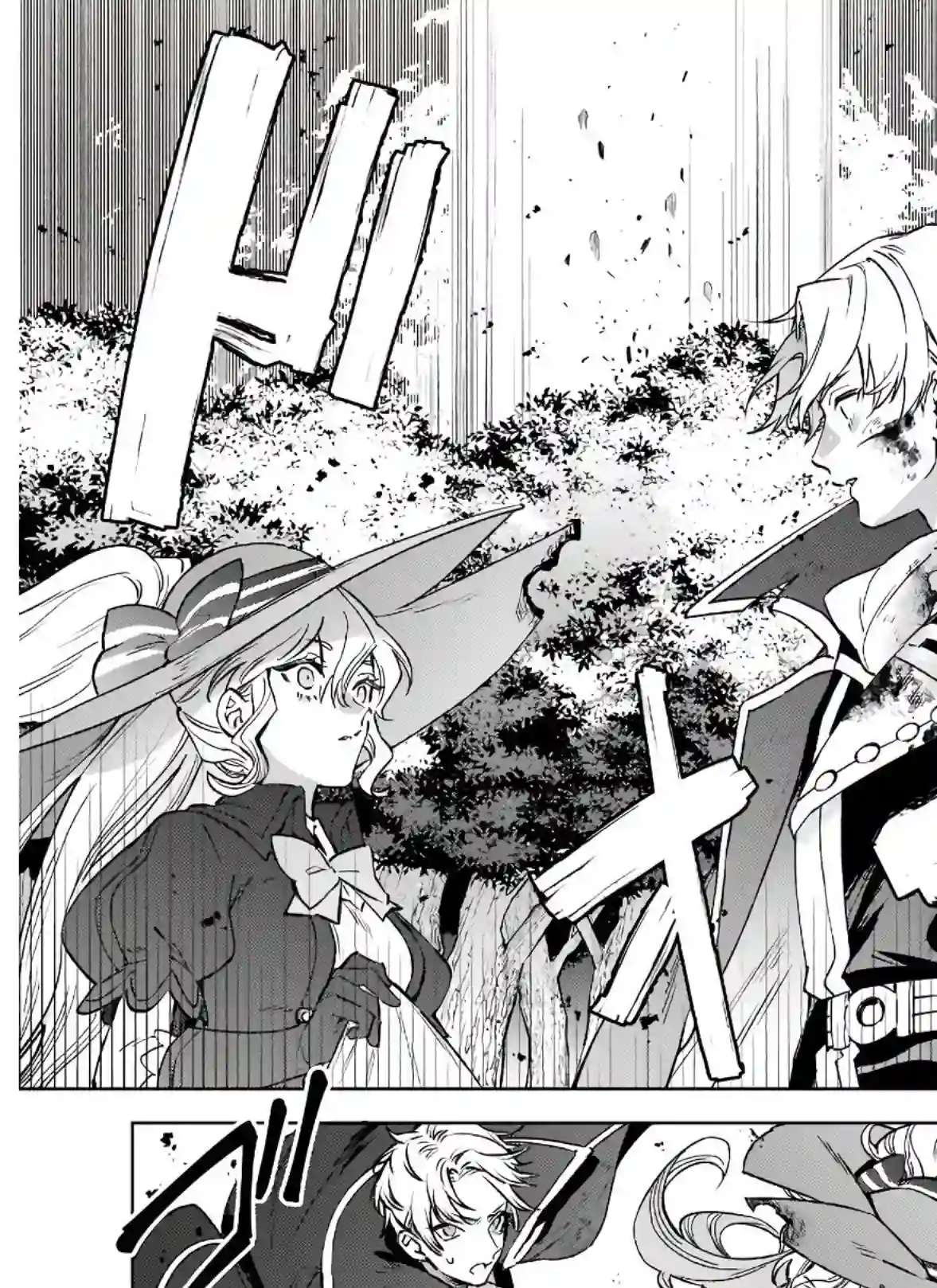 被叫做废物这种事我无法忍受，于是我的家族决定自立门户！第05话