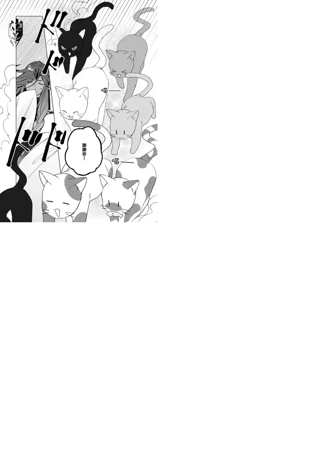 被叫做废物这种事我无法忍受，于是我的家族决定自立门户！第07话