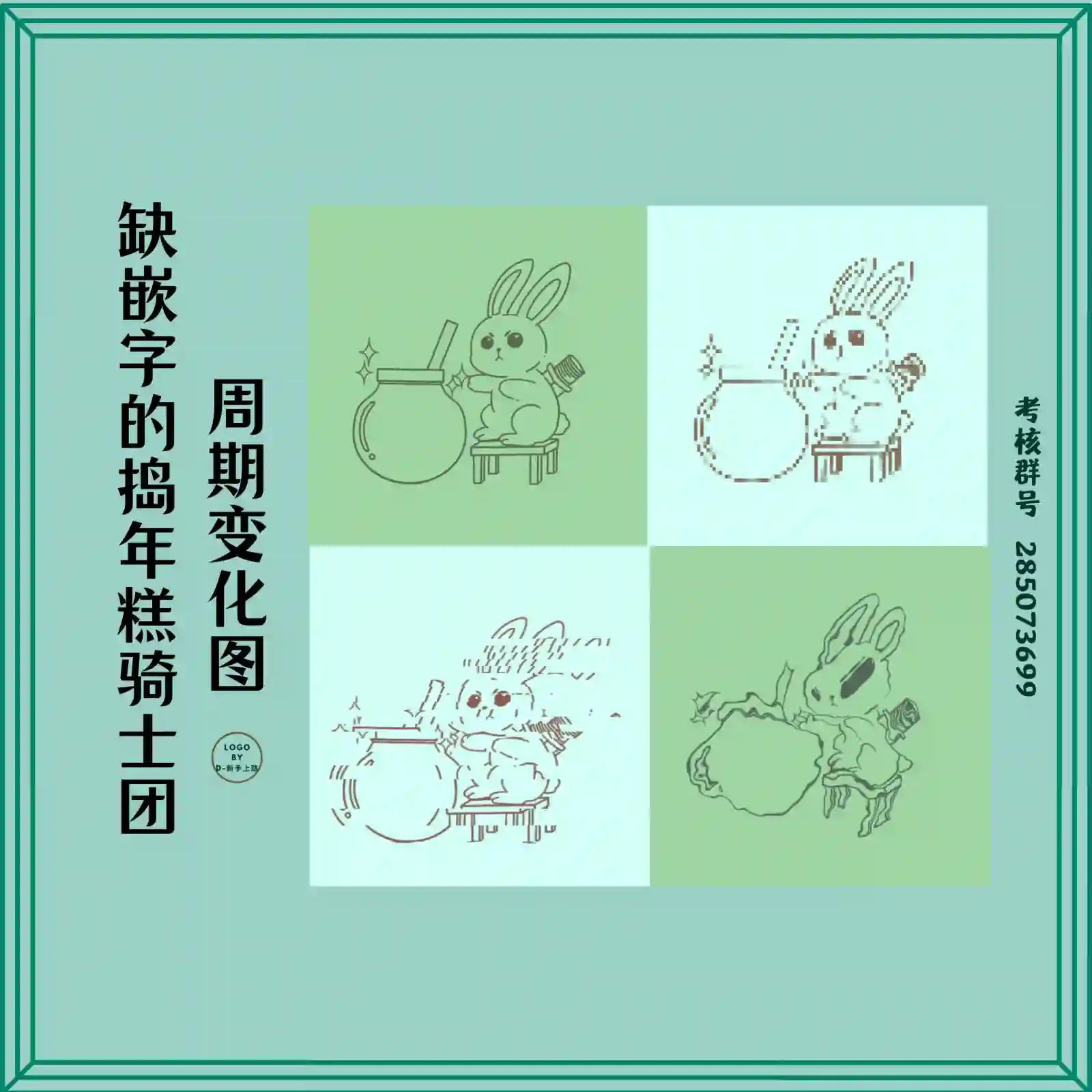 被叫做废物这种事我无法忍受，于是我的家族决定自立门户！第07话