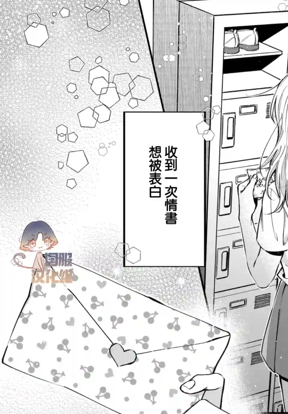 众里寻他千百度，那人却是我发小第01话