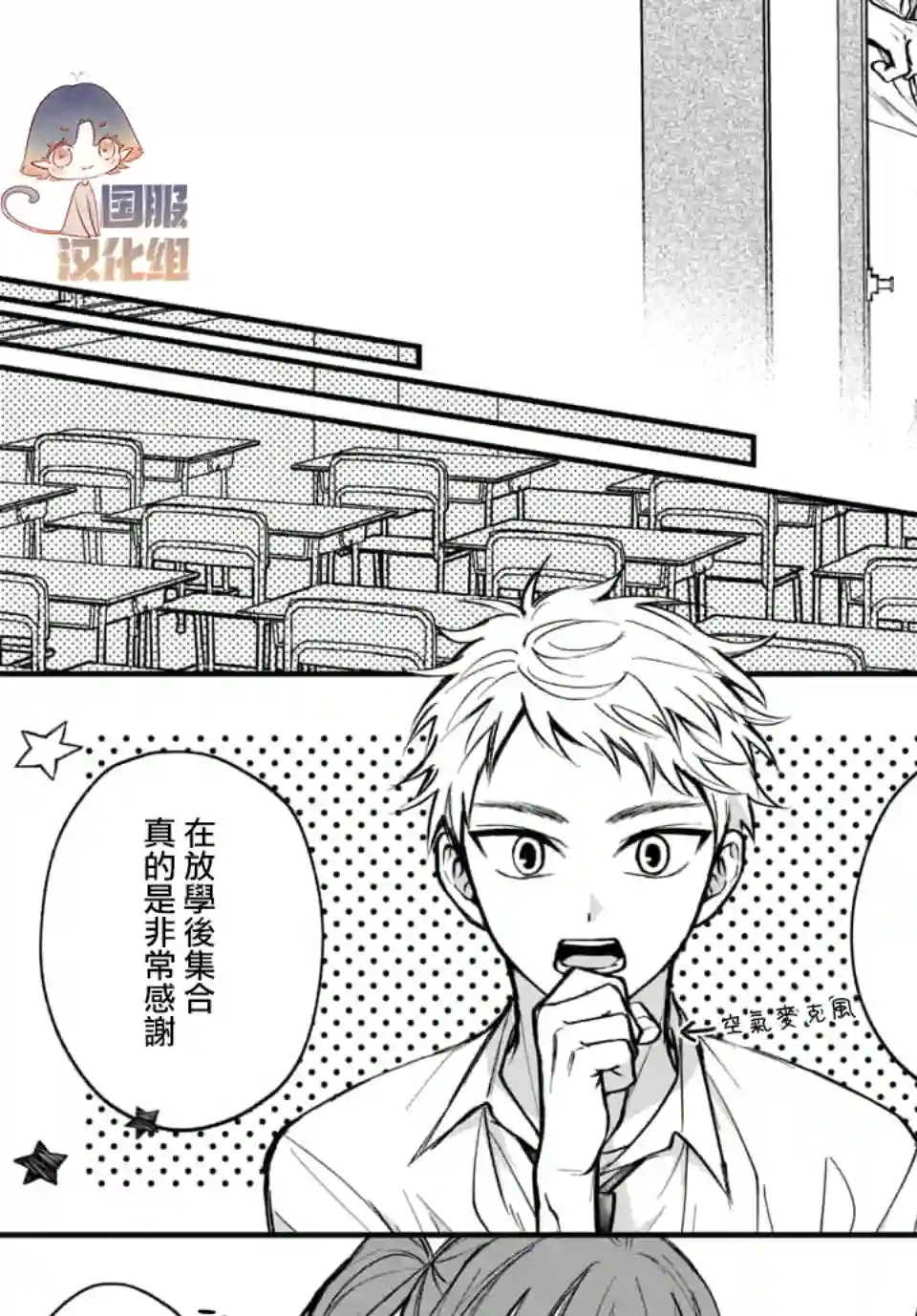 众里寻他千百度，那人却是我发小第01话