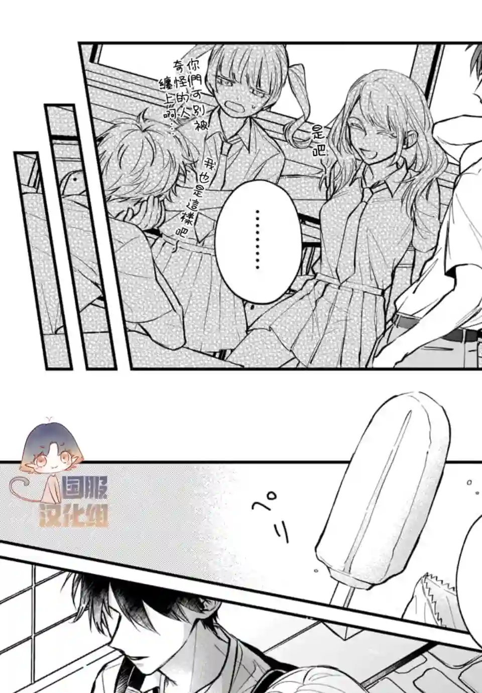 众里寻他千百度，那人却是我发小第01话