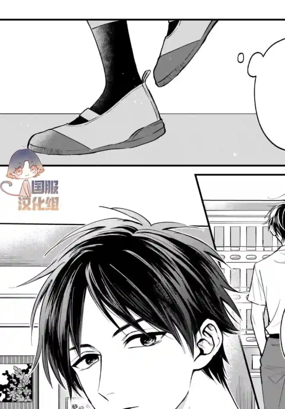 众里寻他千百度，那人却是我发小第01话