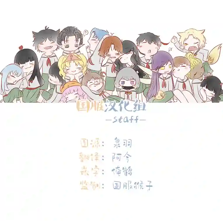 众里寻他千百度，那人却是我发小第01话