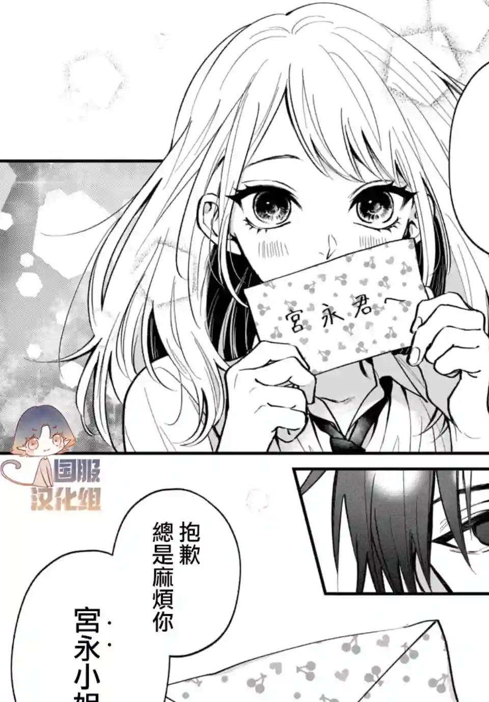 众里寻他千百度，那人却是我发小第01话
