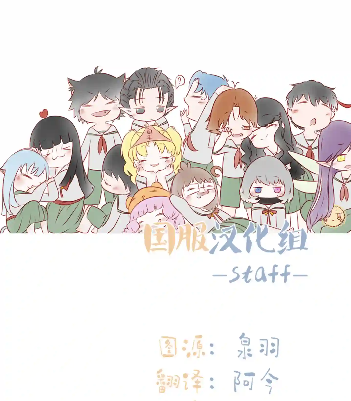 众里寻他千百度，那人却是我发小第02话