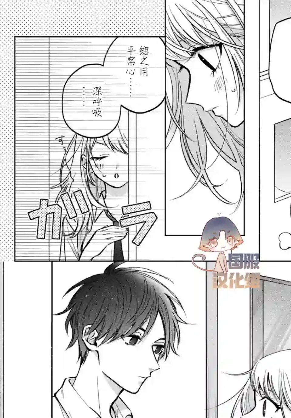 众里寻他千百度，那人却是我发小第03话