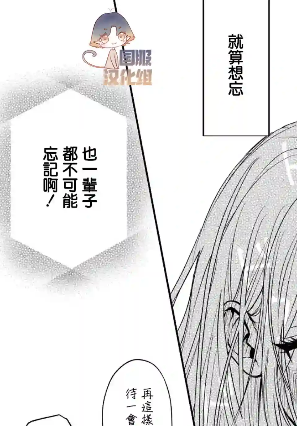 众里寻他千百度，那人却是我发小第03话