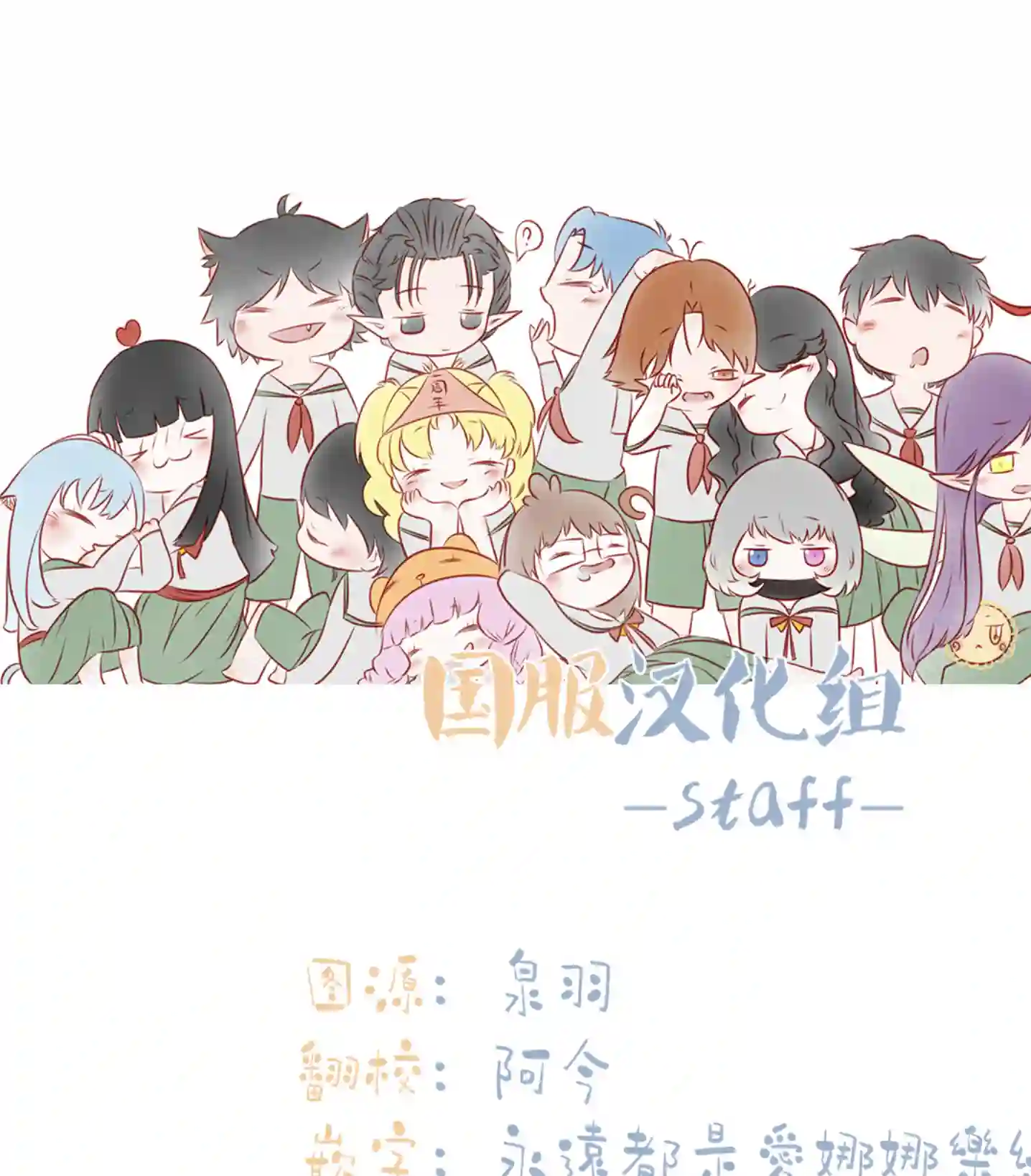 众里寻他千百度，那人却是我发小第03话
