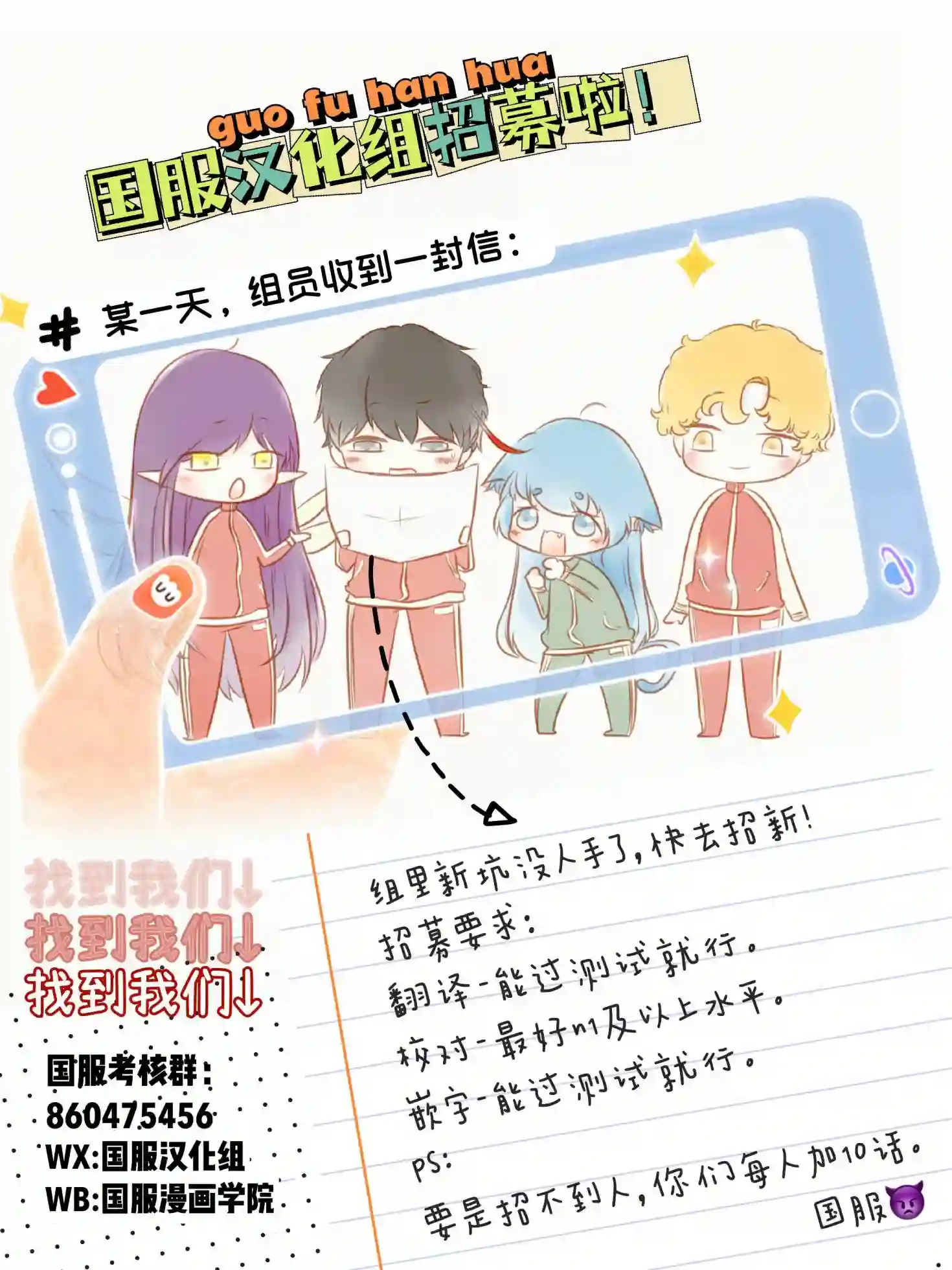 众里寻他千百度，那人却是我发小第03话