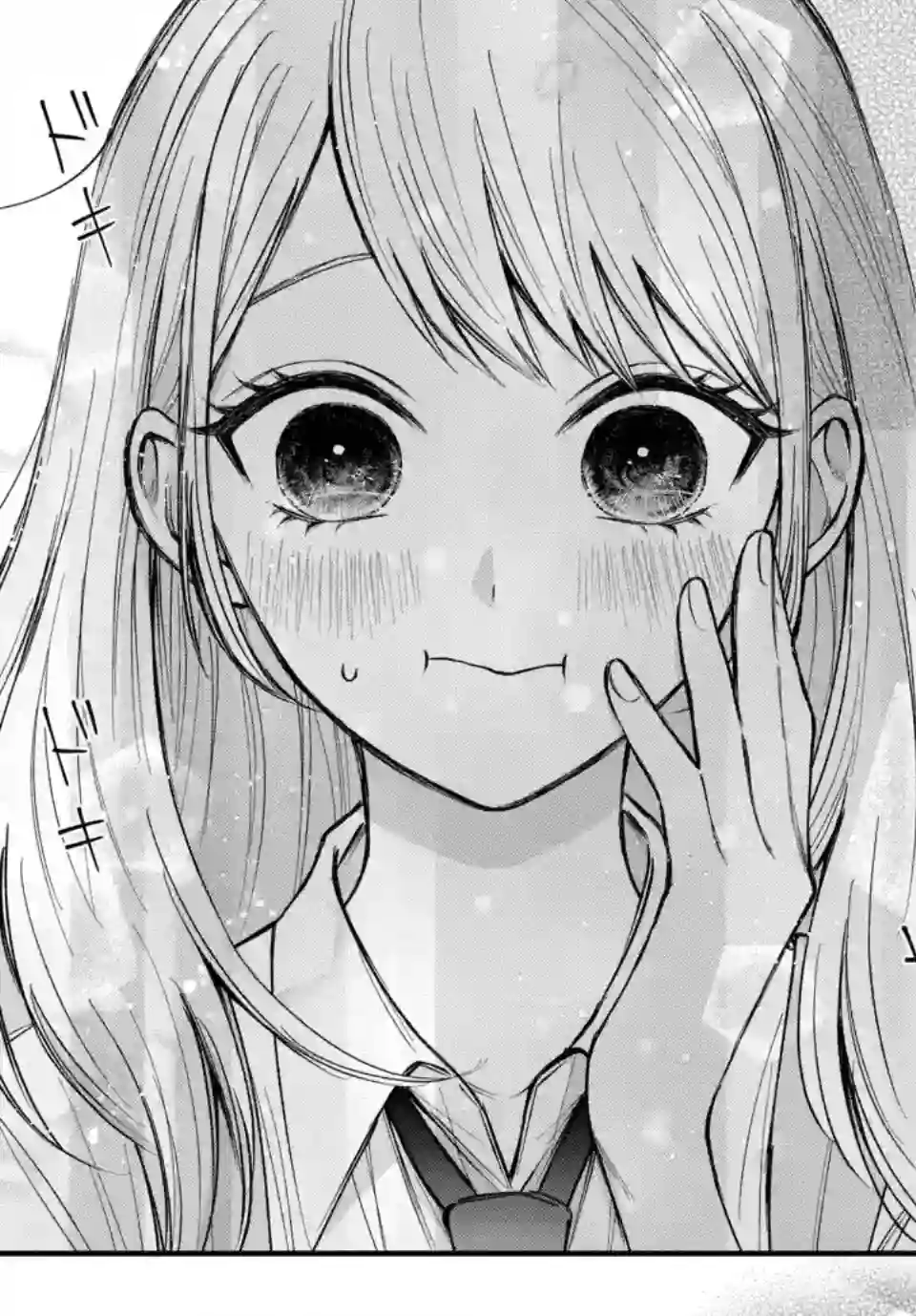 众里寻他千百度，那人却是我发小第06话