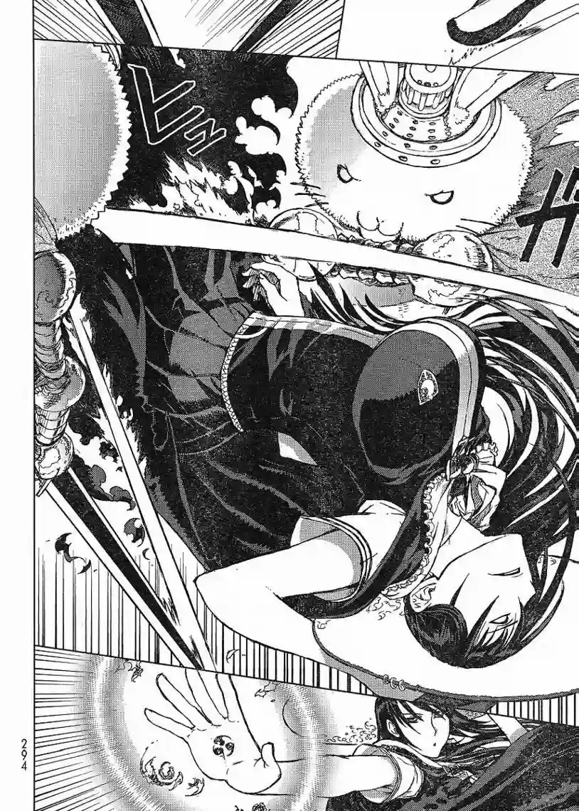 魔女的使命第01话