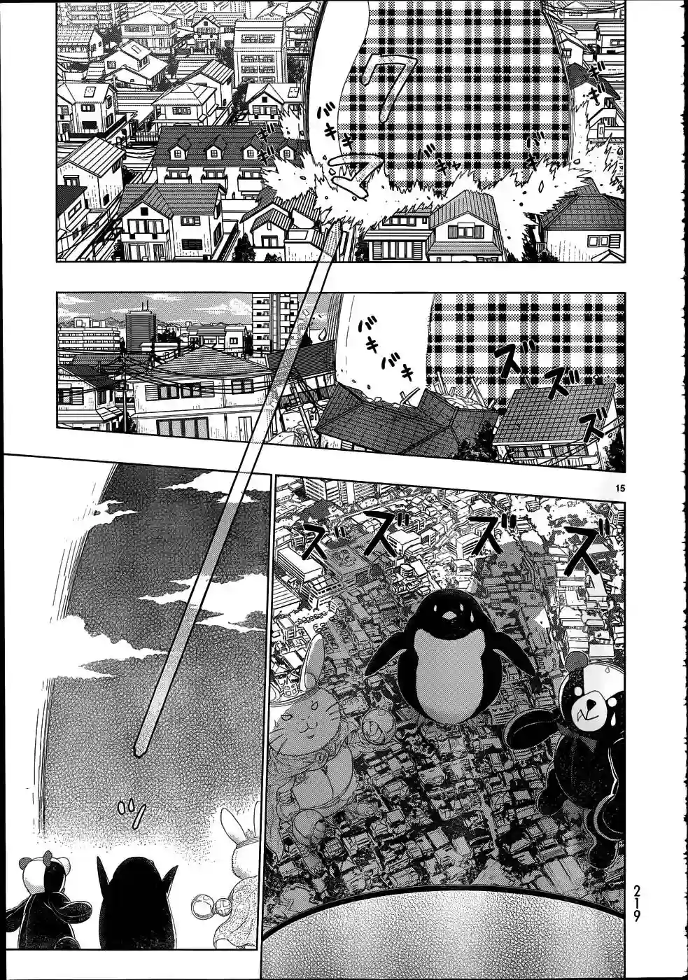 魔女的使命第32话