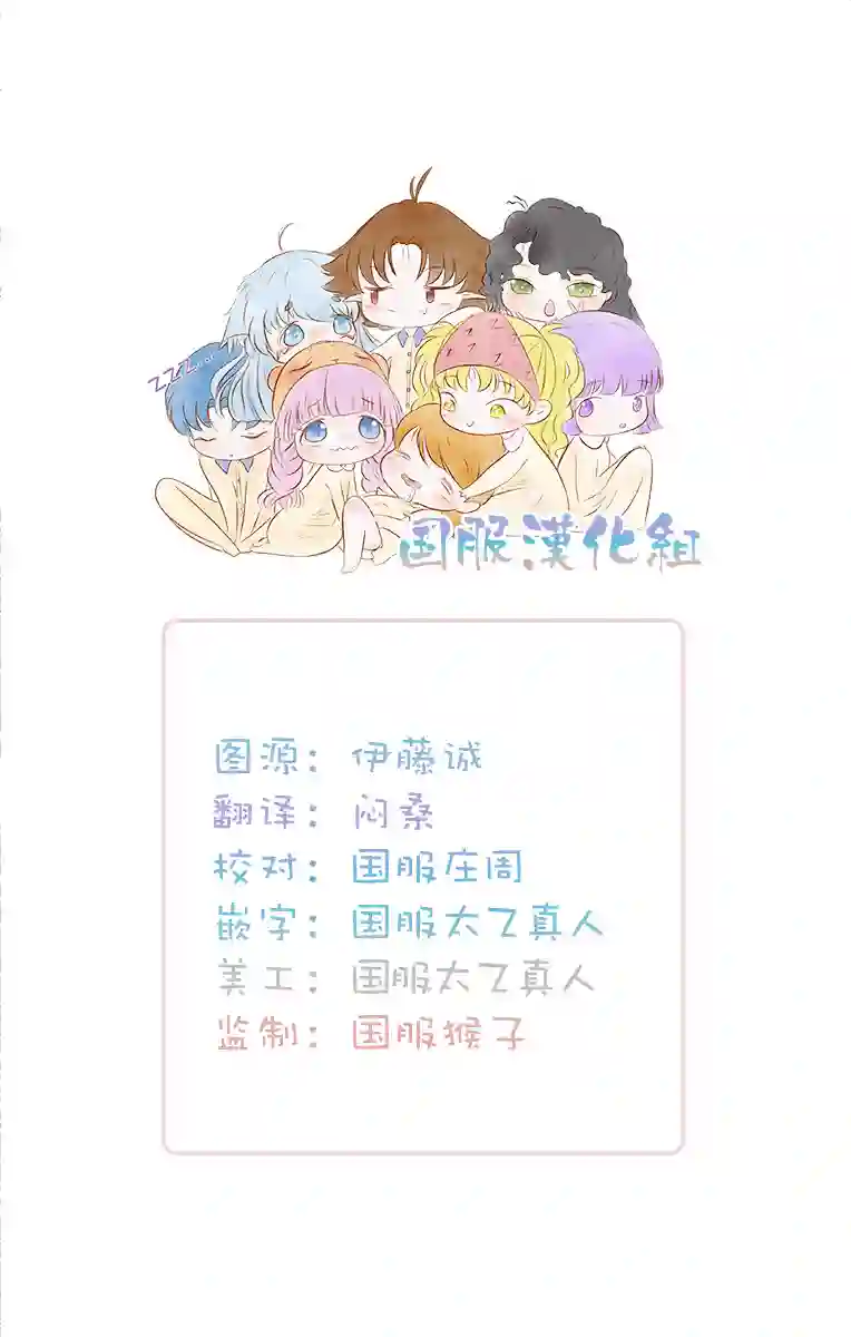 青梅竹马颜值太高根本没法拒绝他第01话