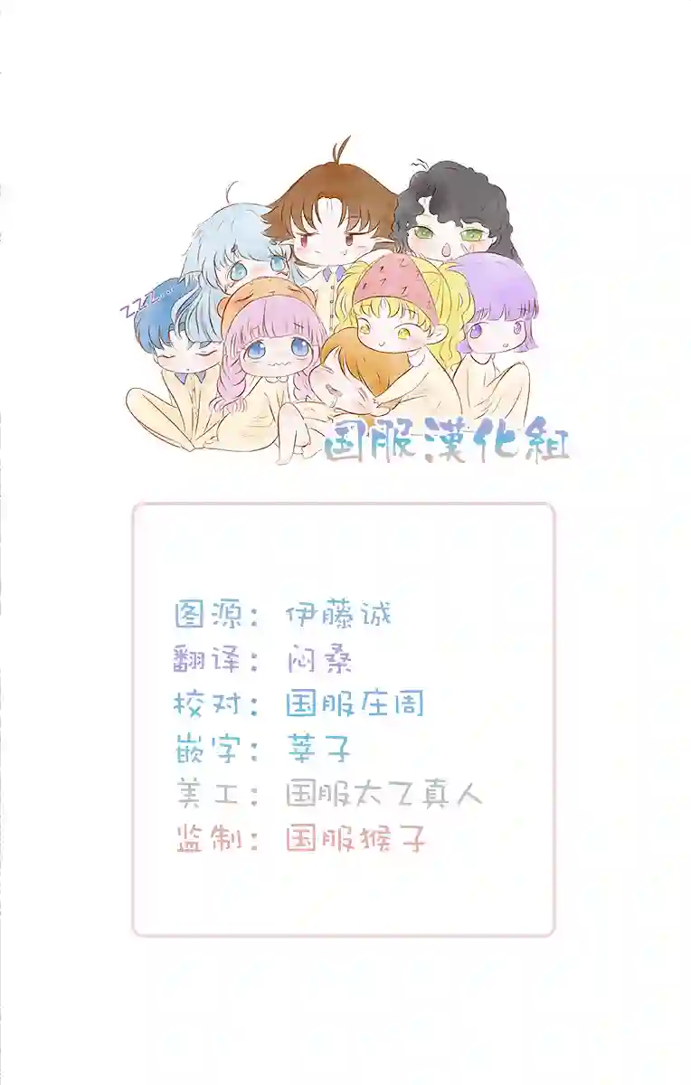 青梅竹马颜值太高根本没法拒绝他第03话