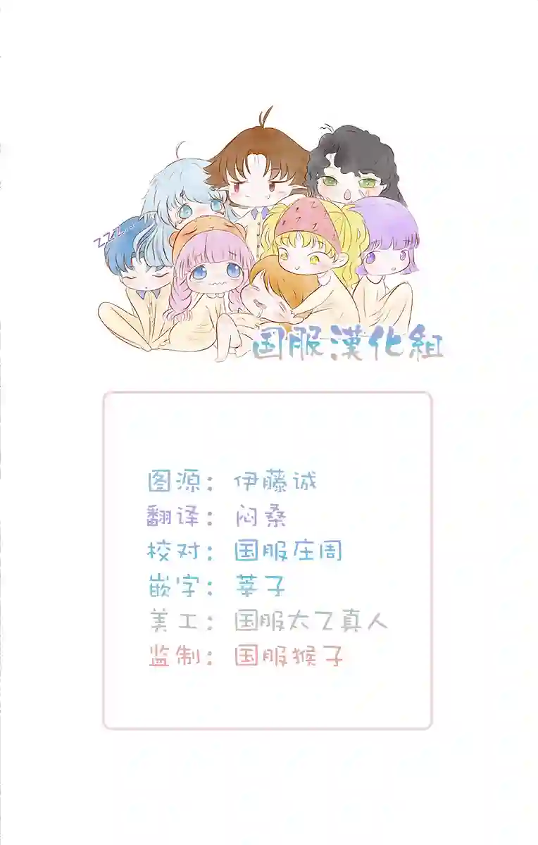 青梅竹马颜值太高根本没法拒绝他第05话