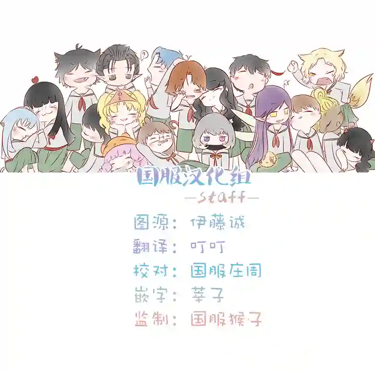 青梅竹马颜值太高根本没法拒绝他第06话