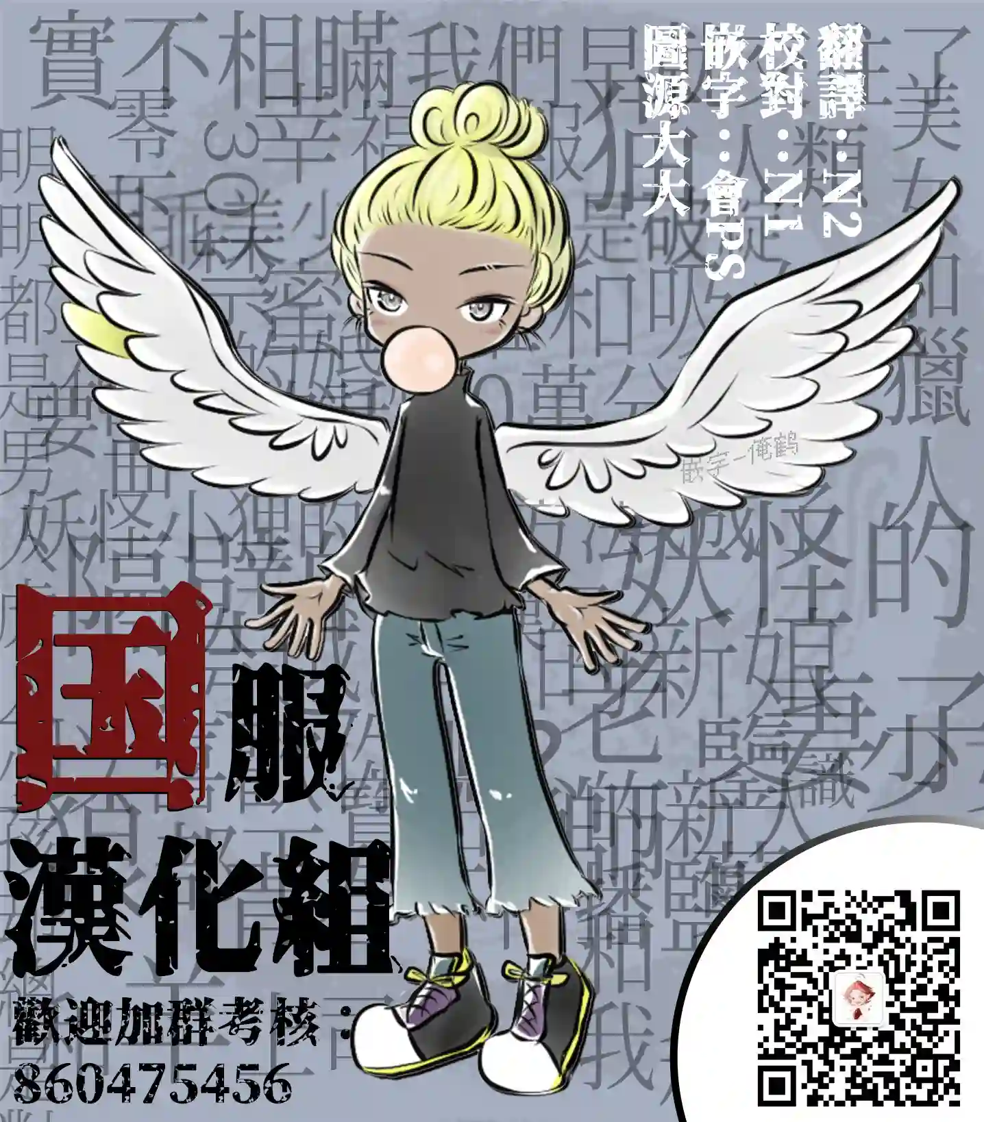 青梅竹马颜值太高根本没法拒绝他第06话