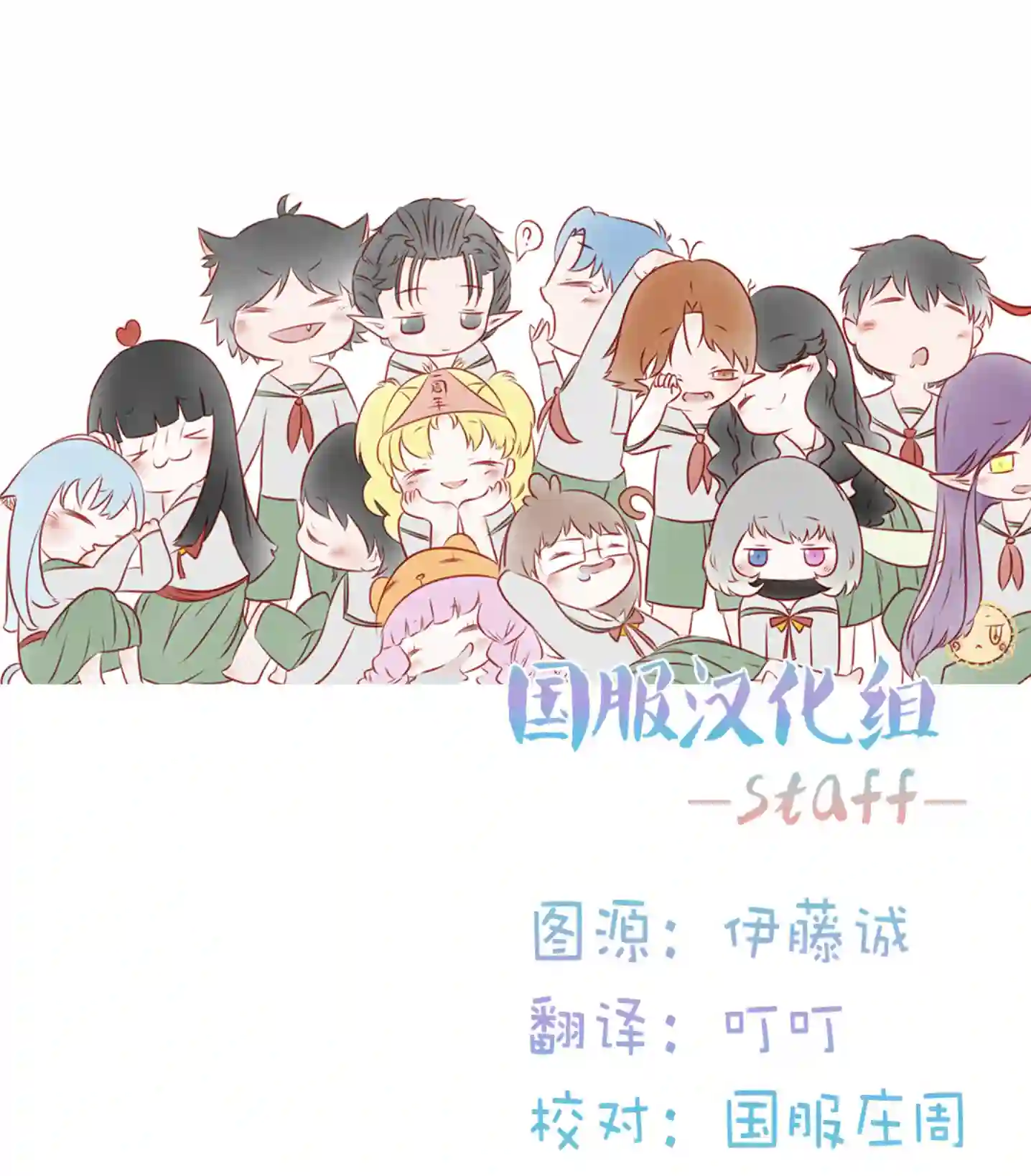 青梅竹马颜值太高根本没法拒绝他第08话
